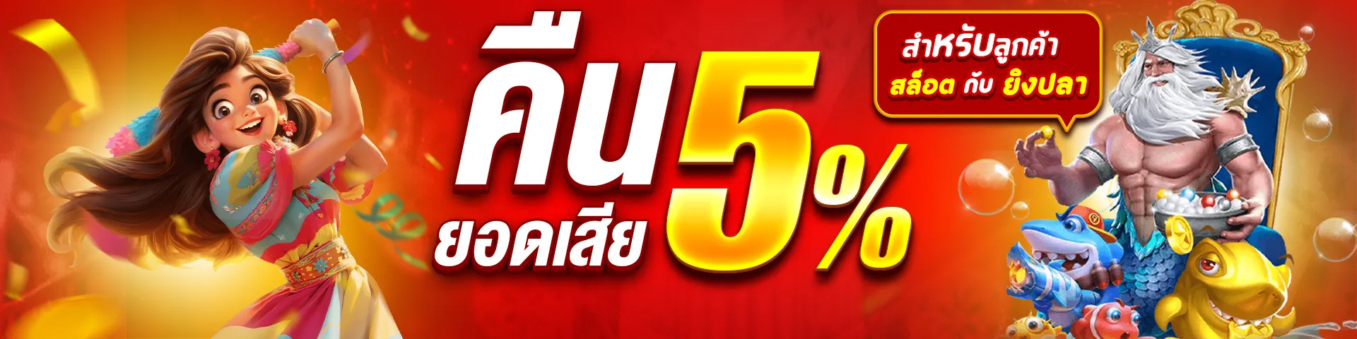 CN13 เครดิตฟรี
