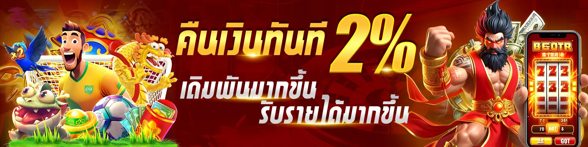 CN13 เครดิตฟรี
